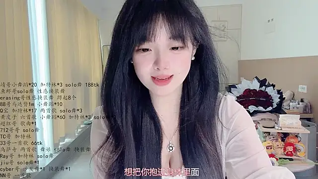 LovelyXiaoYi online show from 05/19/26, 12:49