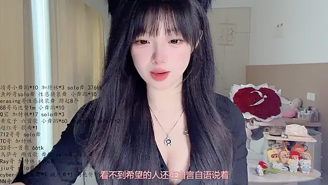LovelyXiaoYi online show from 05/21/26, 01:56