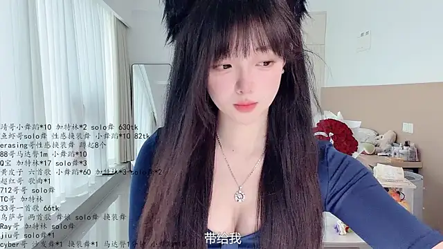 LovelyXiaoYi online show from 05/24/26, 12:59