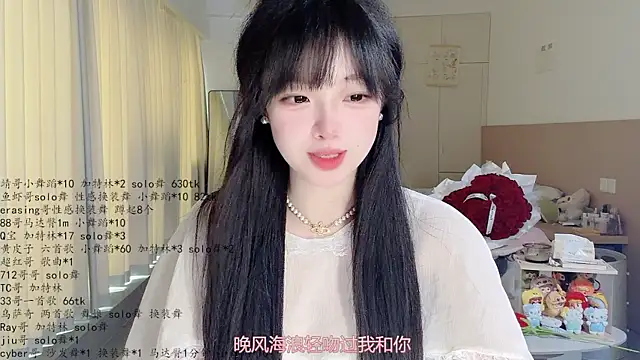 LovelyXiaoYi online show from 05/25/26, 12:38