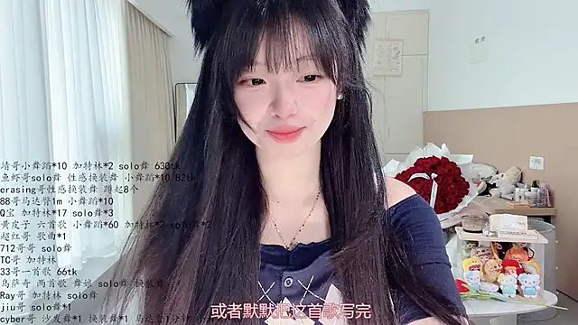 LovelyXiaoYi online show from 05/26/26, 12:28