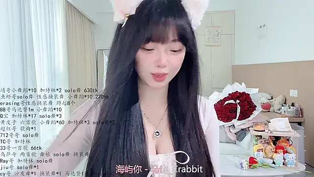 LovelyXiaoYi online show from 05/28/26, 01:36