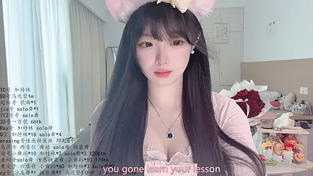 LovelyXiaoYi online show from 05/29/26, 12:41