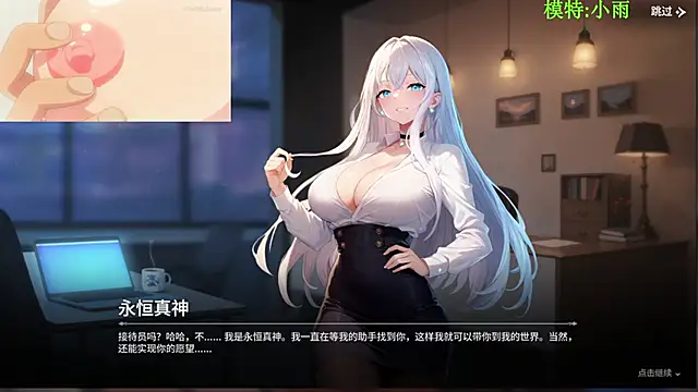 GX-01 online show from 02/11/26, 04:56