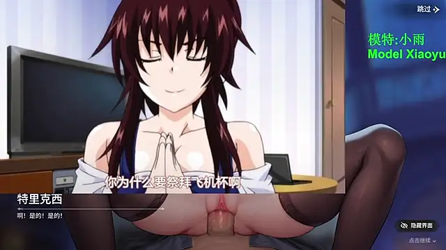 Snapshot of GX-01 chatting on 07/28/26, 03:21 GX-01 online show from 07/28/26, 03:21