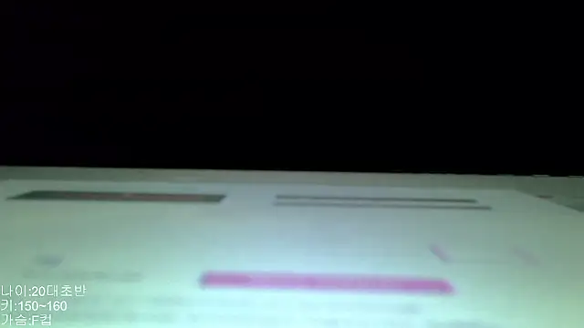 Snapshot of wjddjwjd chatting on 03/02/26, 05:08 wjddjwjd online show from 03/02/26, 05:08