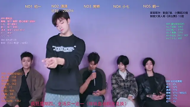 Snapshot of TNT-888 chatting on 02/12/26, 11:38 TNT-888 online show from 02/12/26, 11:38