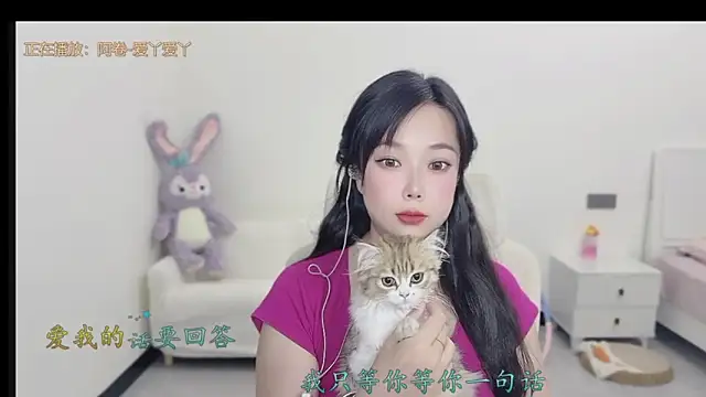 Yumi yuni online show from 03/18/26, 12:36