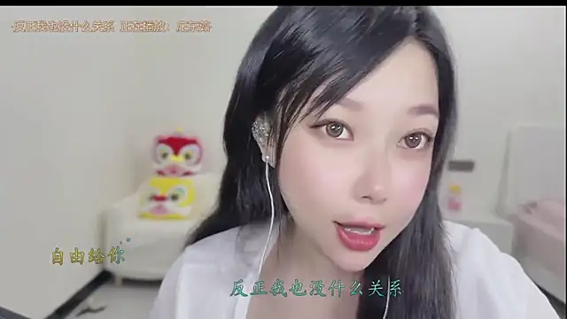 Yumi yuni online show from 03/19/26, 12:53