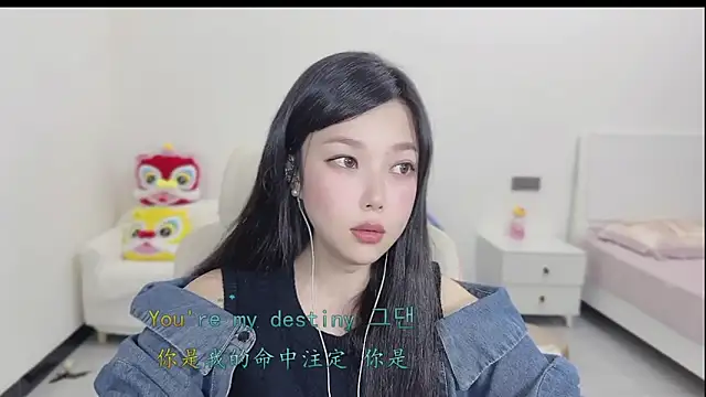 Yumi yuni online show from 03/21/26, 01:10