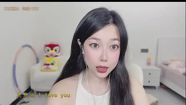 Yumi yuni online show from 03/24/26, 01:21