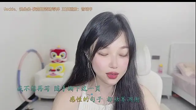 Yumi yuni online show from 03/24/26, 01:27