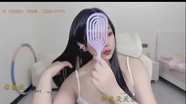 Yumi yuni online show from 03/27/26, 11:32