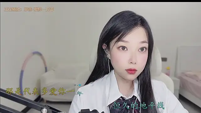 Yumi yuni online show from 03/28/26, 12:43