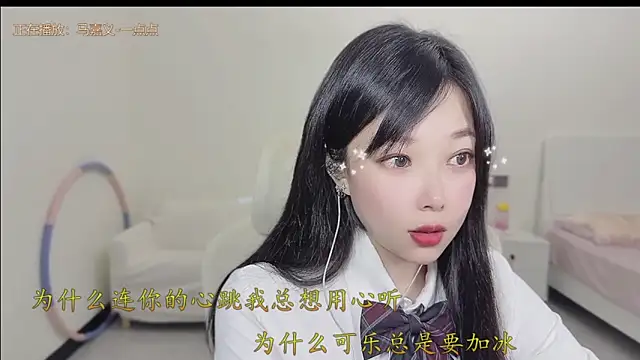 Yumi yuni online show from 03/28/26, 12:49