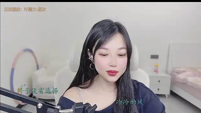 Yumi yuni online show from 03/29/26, 12:54