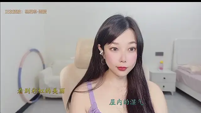 Yumi yuni online show from 03/29/26, 01:00