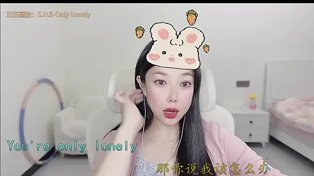 Yumi yuni online show from 03/30/26, 01:12