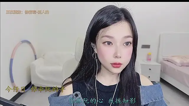 Yumi yuni online show from 04/01/26, 01:28