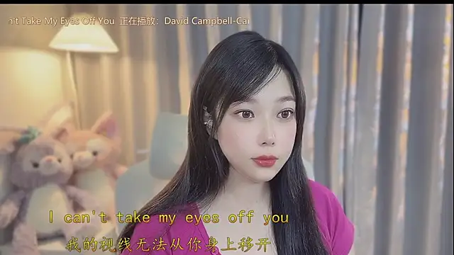 Yumi yuni online show from 04/08/26, 12:49