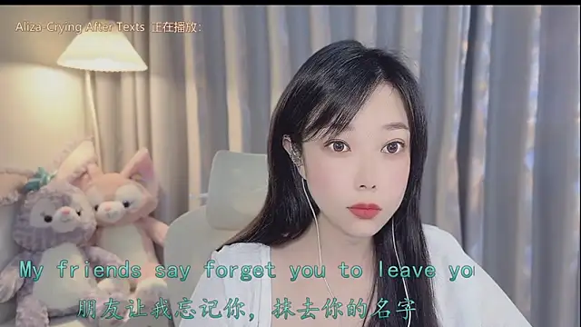 Yumi yuni online show from 04/11/26, 12:37