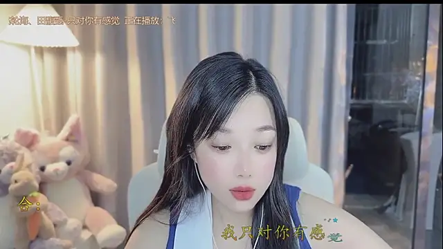 Yumi yuni online show from 04/13/26, 04:12