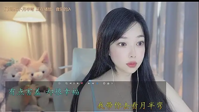 Yumi yuni online show from 04/15/26, 12:39