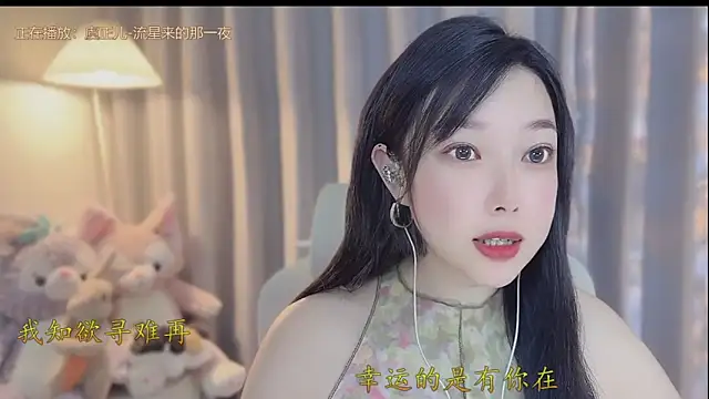 Yumi yuni online show from 04/16/26, 12:44