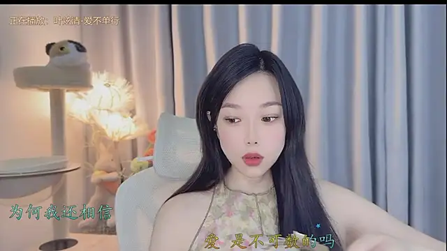 Yumi yuni online show from 05/03/26, 06:19