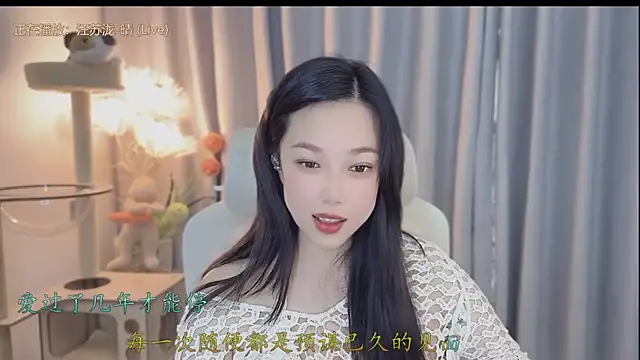 Yumi yuni online show from 05/10/26, 02:39