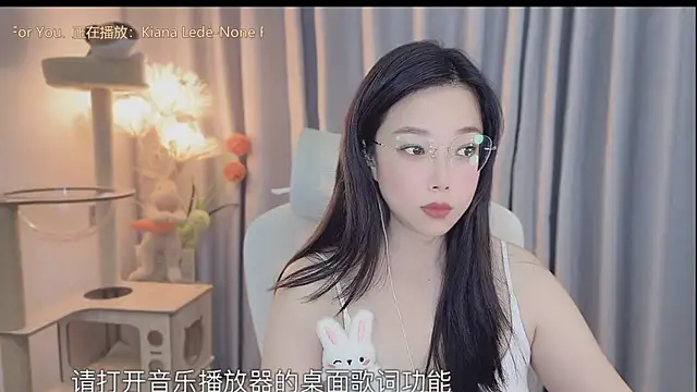 Yumi yuni online show from 05/10/26, 02:44