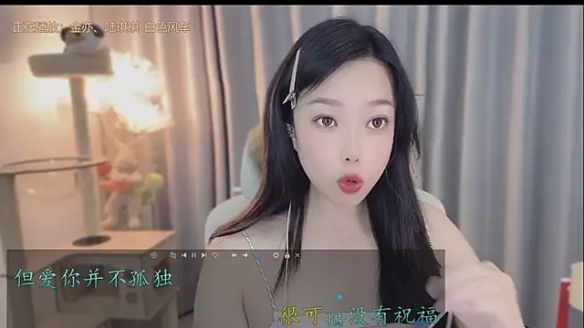 Yumi yuni online show from 05/14/26, 09:10
