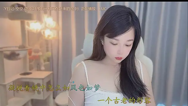 Yumi yuni online show from 05/18/26, 10:37