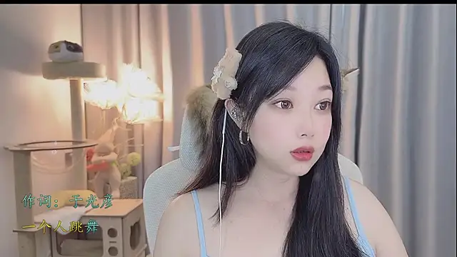 Yumi yuni online show from 05/21/26, 10:39