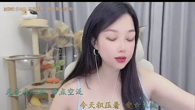 Yumi yuni online show from 05/22/26, 12:11