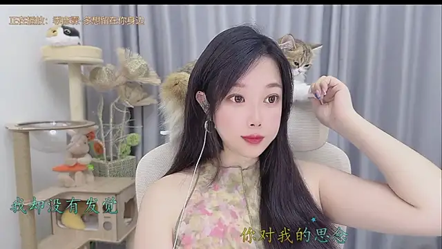 Yumi yuni online show from 05/23/26, 12:31