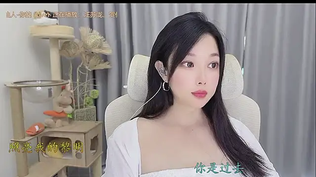 Yumi yuni online show from 05/25/26, 01:55
