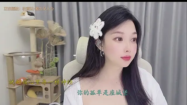 Yumi yuni online show from 05/25/26, 02:01