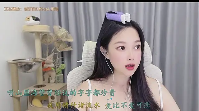Yumi yuni online show from 05/26/26, 02:13