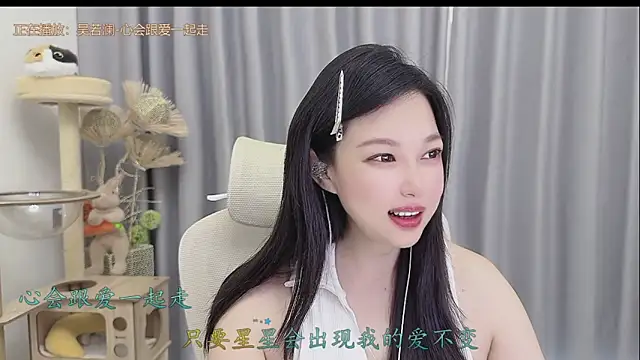 Yumi yuni online show from 05/27/26, 01:57