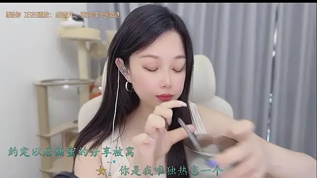 Yumi yuni online show from 05/28/26, 02:09