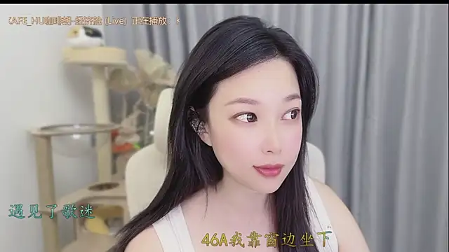 Yumi yuni online show from 05/28/26, 02:14