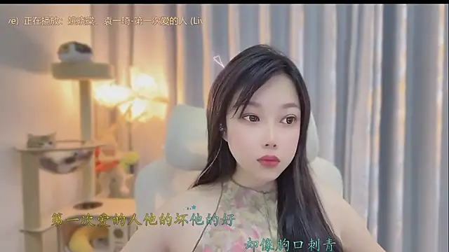 Yumi yuni online show from 05/31/26, 01:47