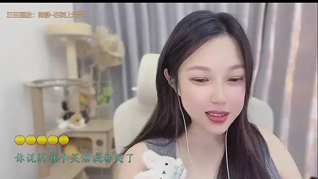Yumi yuni online show from 05/31/26, 01:51