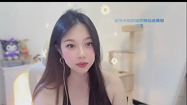 Yumi yuni online show from 07/06/26, 03:03