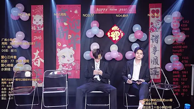 BTS-007 online show from 02/14/26, 12:02