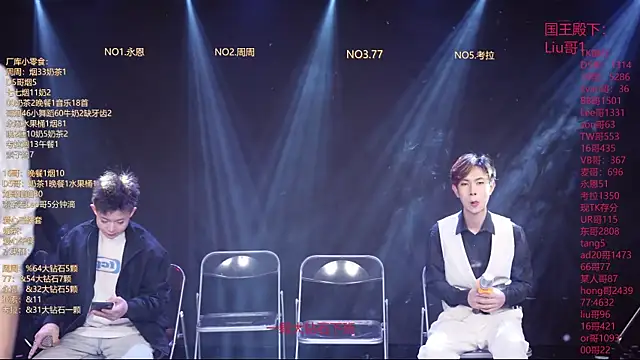 BTS-007 online show from 03/03/26, 12:06