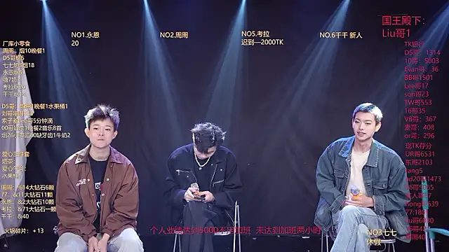 BTS-007 online show from 03/10/26, 10:09