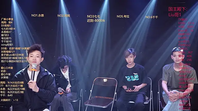 BTS-007 online show from 03/12/26, 10:10