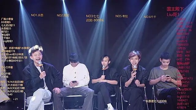 BTS-007 online show from 03/13/26, 10:11